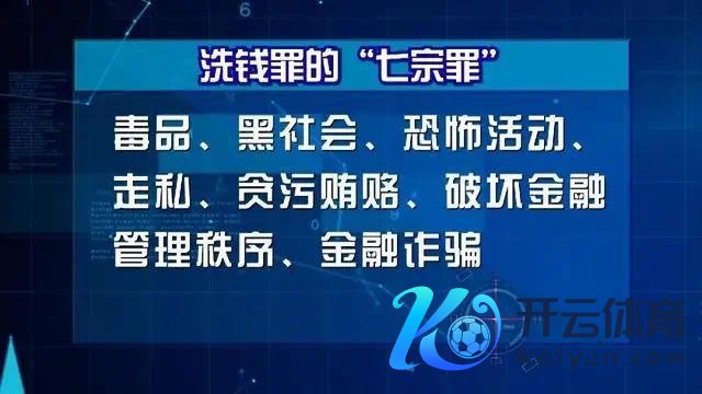 4主播回流6000万给打赏年老被握 两名主播还参与行使团伙的年会