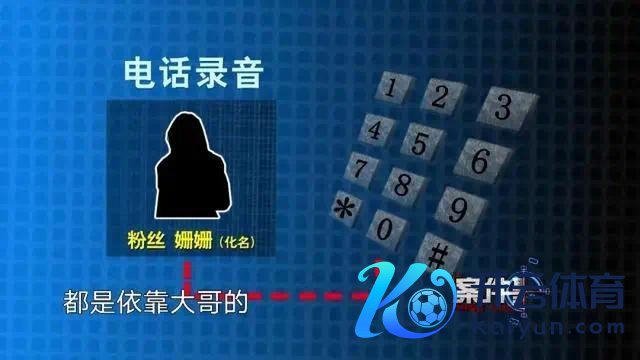 4主播回流6000万给打赏年老被握 两名主播还参与行使团伙的年会