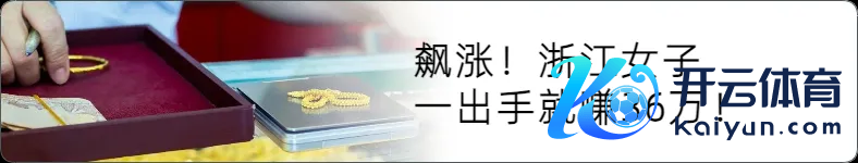 开头 广州日报、界面新闻、不雅察者网