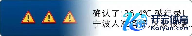 开头 广州日报、界面新闻、不雅察者网